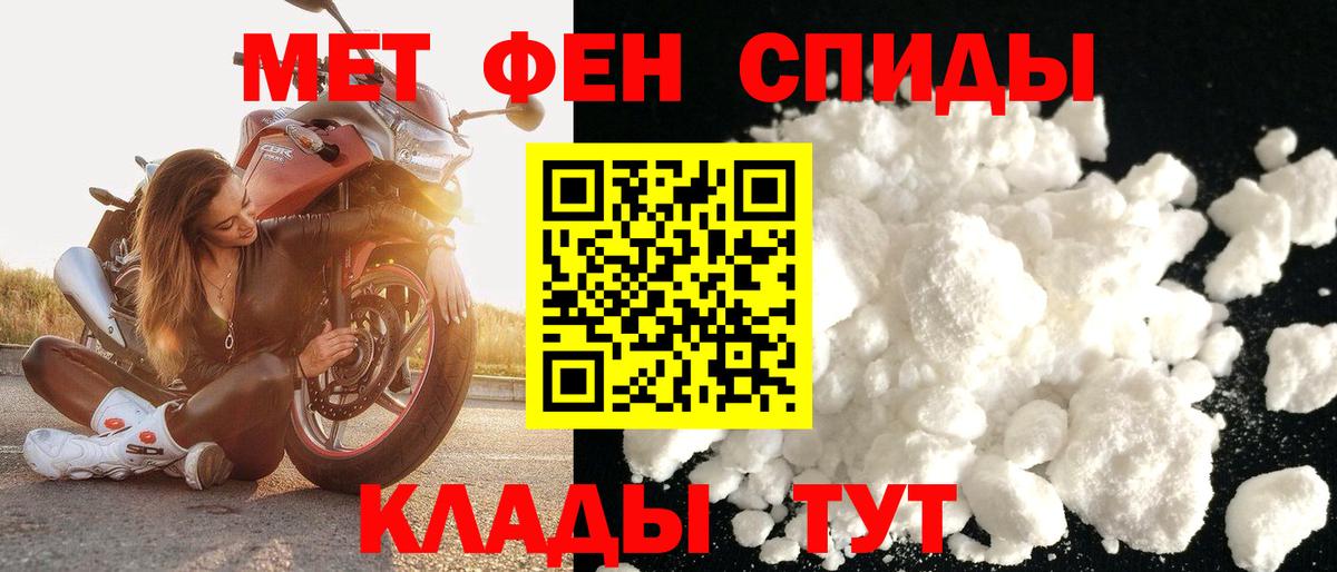 Амфетамин  АМФ Premium  Вход с VPN  Amphetamine  Сатка 