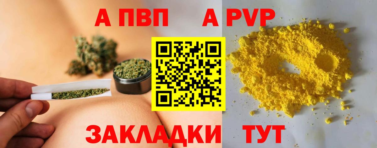 Альфа ПВП СК Сатка