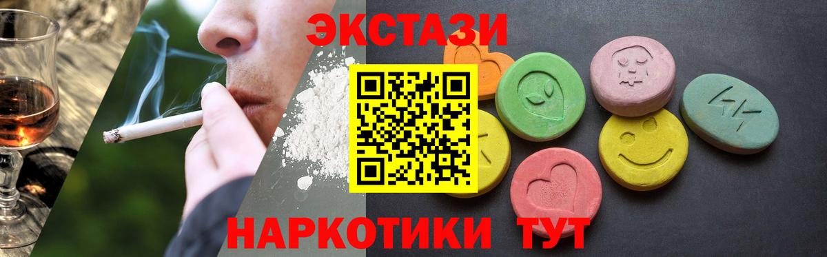 Экстази VHQ  блэк спрут ссылки  Сатка  Вход с VPN  Ecstasy louis Vuitton 