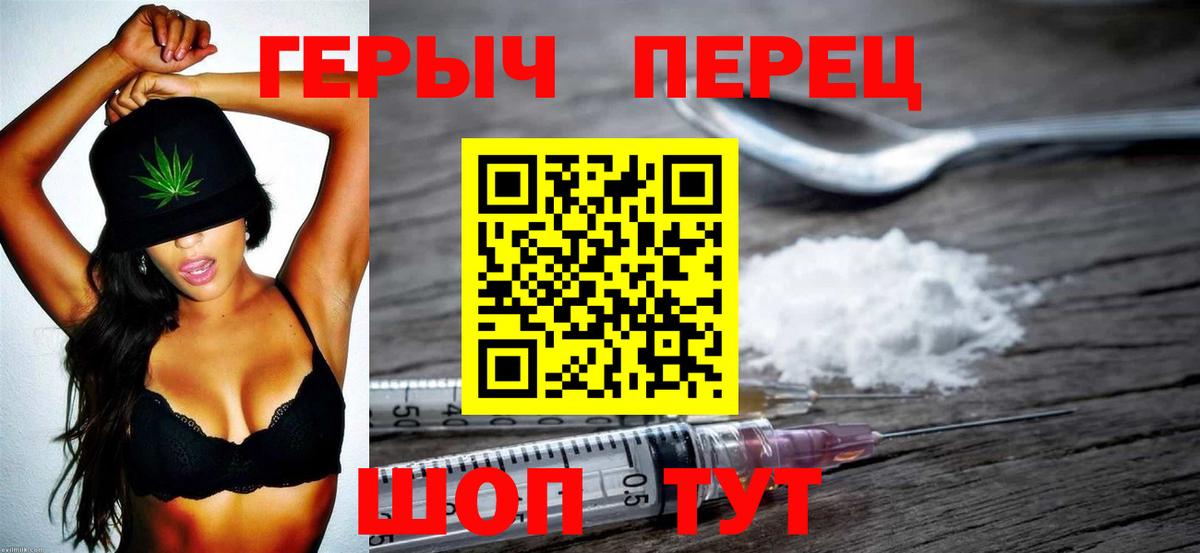 ГЕРОИН Афган Сатка