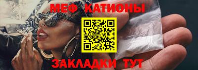 дурь Сланцы