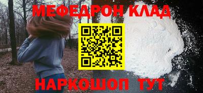 кокаин премиум Славгород