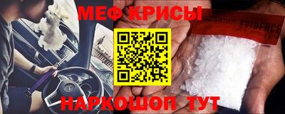 кокаин премиум Славгород