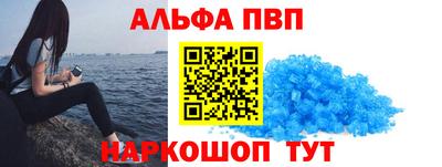 дурь Сланцы