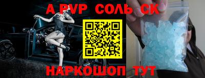дурь Сланцы