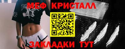кокаин премиум Славгород