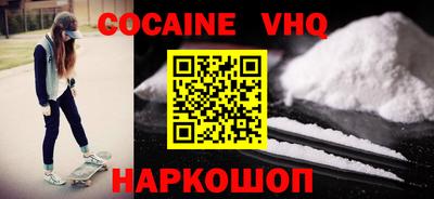 ешки Славянск-на-Кубани