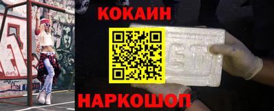 ешки Славянск-на-Кубани