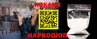 дурь Сланцы