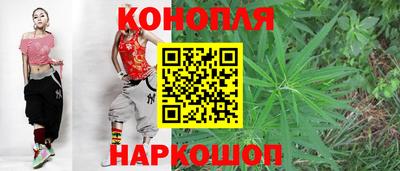 кокаин премиум Славгород