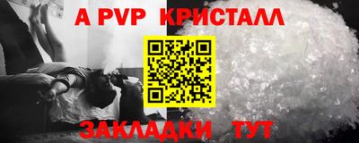 ешки Славянск-на-Кубани