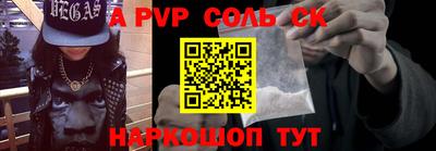 кокаин премиум Славгород