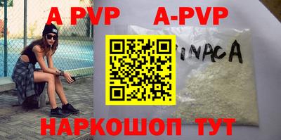 кокаин премиум Славгород