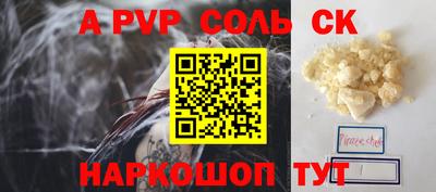 ешки Славянск-на-Кубани