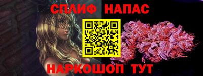 ешки Славянск-на-Кубани