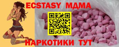 дурь Сланцы