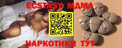 кокаин премиум Славгород