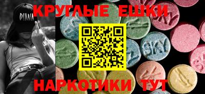 кокаин премиум Славгород