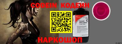 кокаин премиум Славгород