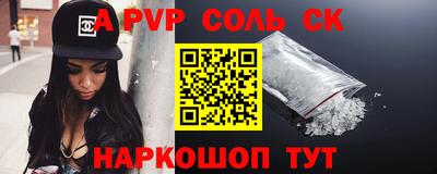 дурь Сланцы