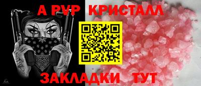 дурь Сланцы