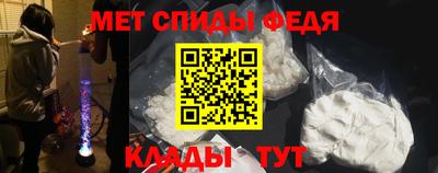 кокаин премиум Славгород