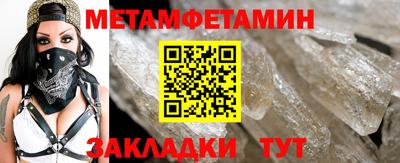 дурь Сланцы
