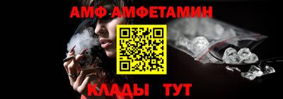 дурь Сланцы