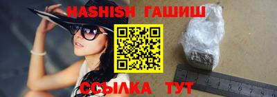 ешки Славянск-на-Кубани