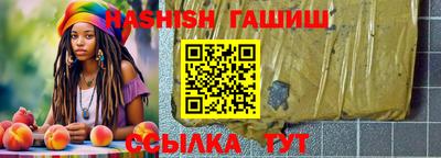 ешки Славянск-на-Кубани