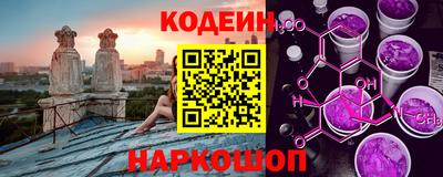 кокаин премиум Славгород
