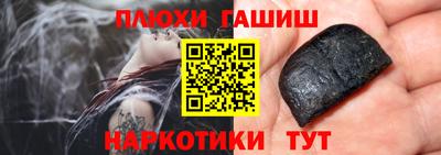 ешки Славянск-на-Кубани