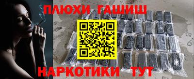 дурь Сланцы