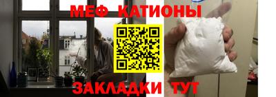 кокаин премиум Славгород