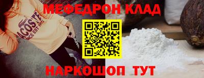 дурь Сланцы