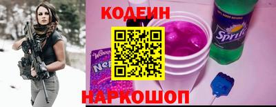 кокаин премиум Славгород