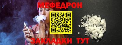 кокаин премиум Славгород