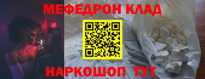 дурь Сланцы