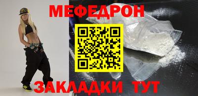 кокаин премиум Славгород