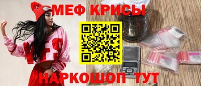 дурь Сланцы
