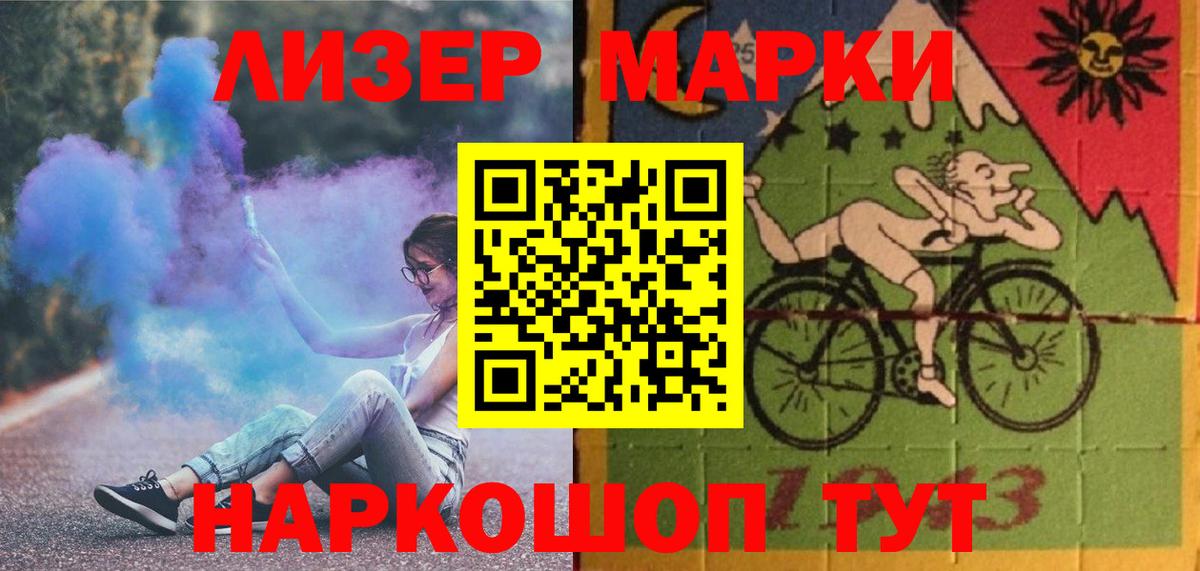 ЛСД экстази кислота Сатка