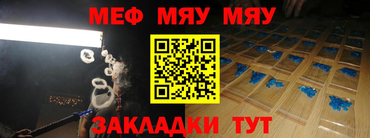 Сатка  Меф мука  Вход с VPN  Мефедрон  Меф 4 MMC 