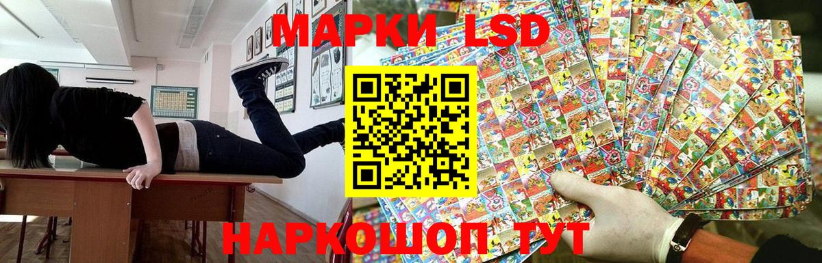 Сатка  Наркотические марки 1,5мг  Вход с VPN 