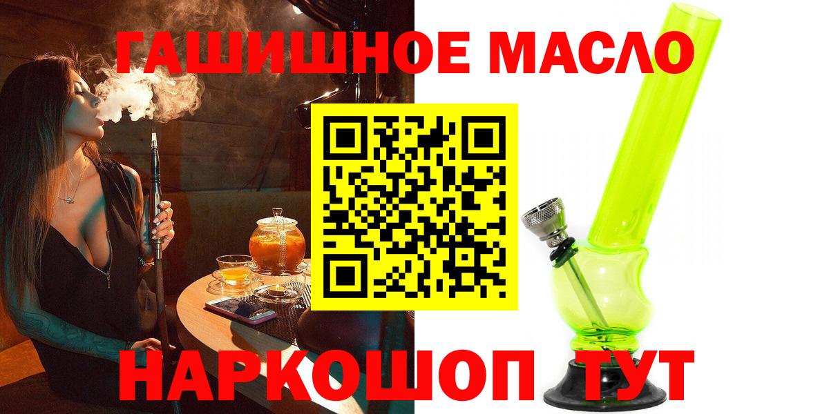 Дистиллят ТГК концентрат Сатка