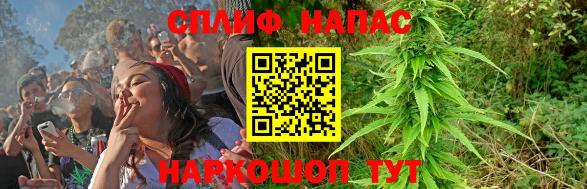 Каннабис Bruce Banner  Шишки марихуана White Widow  Бошки марихуана индика  Сатка  Марихуана Amnesia  Вход с VPN 